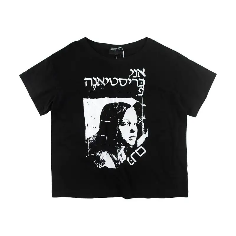 Enfants Riches Deprimes S-XL sjtx621 (2)
